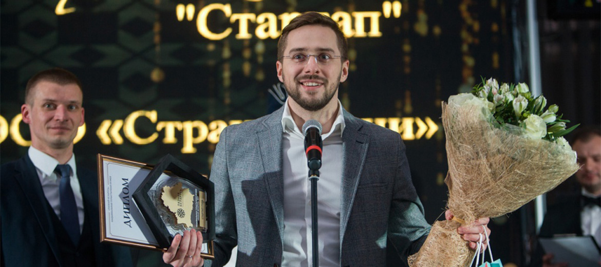 Museum of miniatures became the best travel start-up 2017