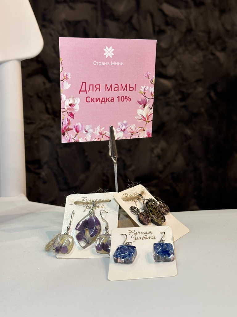 IMG_1271.jpg украшения в музее в минске